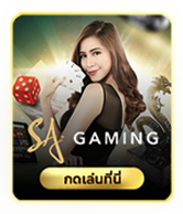sagaming