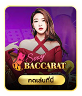 sexybaccarat