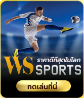 wssports