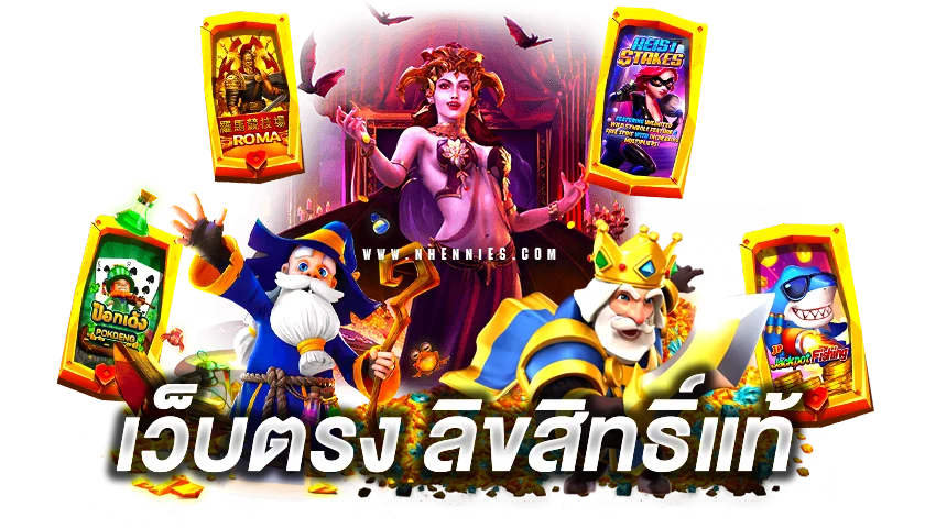 สล็อตเว็บไหนดี แตกง่าย