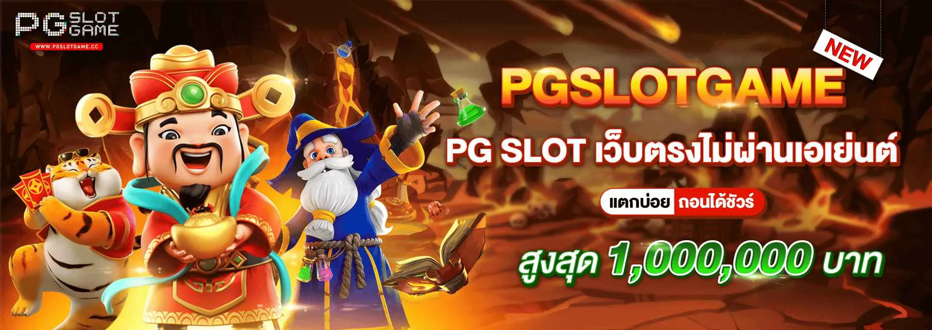 สล็อต เว็บ ไหน แตก ดี ที่สุด